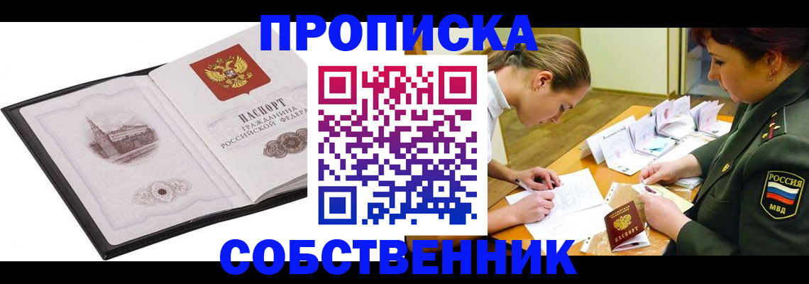 форма 3 в Челябинске