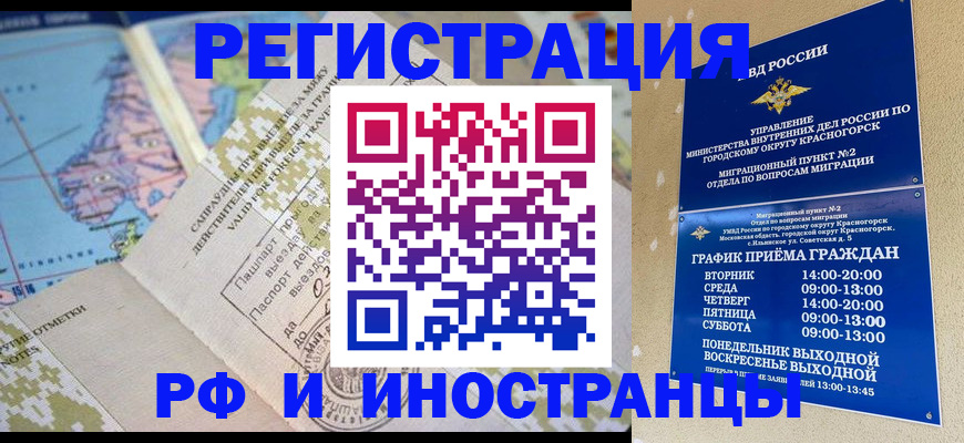найти адрес прописки в Челябинске
